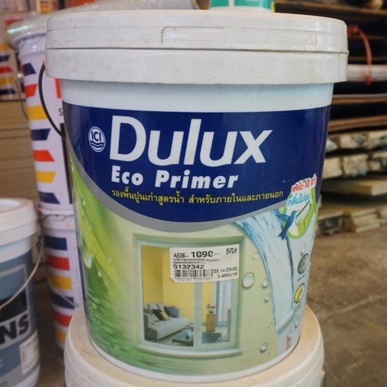 สีรองพื้นปูนเก่าสูตรน้ำ Dulux ราคาส่ง